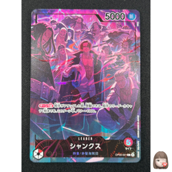 [NM] Shanks One Piece Card Game OP09-001 L 2nd Anniversary Set 2025 CN76 - Image 1