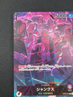 [NM] Shanks One Piece Card Game OP09-001 L 2nd Anniversary Set 2025 CN76 - Image 4