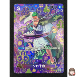 [NM] Zoro-Juurou ONE PIECE Japanese OP05-067 R Emperors in the New World DF2 - Image 1
