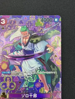 [NM] Zoro-Juurou ONE PIECE Japanese OP05-067 R Emperors in the New World DF2 - Image 5