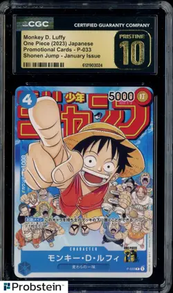 2023 One Piece JPN Shonen Jump Jan Issue #P-033 Monkey D. Luffy CGC 10 PRISTINE - Image 1