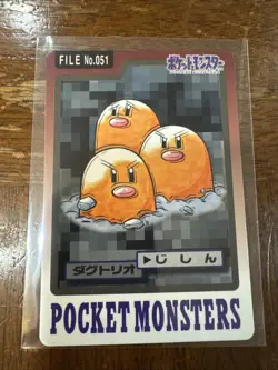 Pokemon Carddass Card Dugtrio File No.51 Bandai Pocket Monsters 1997 Japan - Image 1