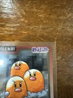 Pokemon Carddass Card Dugtrio File No.51 Bandai Pocket Monsters 1997 Japan - Image 3