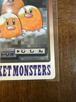 Pokemon Carddass Card Dugtrio File No.51 Bandai Pocket Monsters 1997 Japan - Image 5
