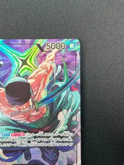 [NM] Roronoa Zoro ONE PIECE Card Game OP12-020 Championship L Promo 24F26 - Image 5