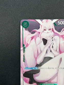 [NM] Carrot ONE PIECE Card Game Japanese OP02-029 Girls Edition Parallel R 24F28 - Image 4