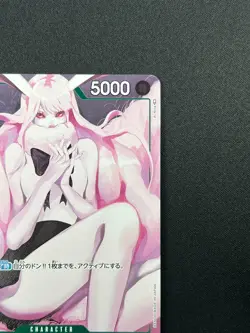 [NM] Carrot ONE PIECE Card Game Japanese OP02-029 Girls Edition Parallel R 24F28 - Image 5