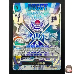 [NM] Cross Guild ONE PIECE Card Game Japanese OP09-057 R The Best 2 24F30 - Image 1