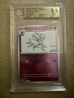 Yu Nagaba Sylveon Promo Card 070/SV-POKEMON2023 BGS Beckett 9.5 - Image 1