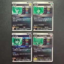 S3624 Bulma Launch Videl SDV5-LPUR Japanese Dragon Ball Super Divers Cards F26 - Image 2