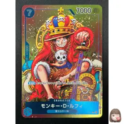 [NM]Monkey D. Luffy ONE PIECE Card Japanese P-043 Weekly Shonen Jump Promo 24F23 - Image 1
