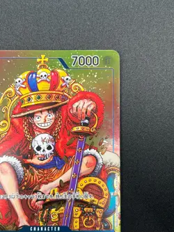 [NM]Monkey D. Luffy ONE PIECE Card Japanese P-043 Weekly Shonen Jump Promo 24F23 - Image 5