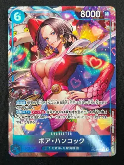 [NM] Boa Hancock ONE PIECE Card EB03-026 SR Heroines Edition 24F25 - Image 2