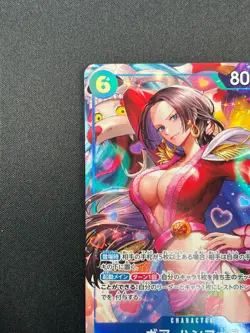 [NM] Boa Hancock ONE PIECE Card EB03-026 SR Heroines Edition 24F25 - Image 4