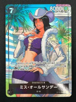 [NM] Ms. All-Sunday ONE PIECE Card OP14-084 Parallel The Azure Sea's Seven 24F24 - Image 2