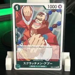 One Piece CCG Scratchmen Apoo Anime 25th Collection R Foil Card EB01-015 NM - Image 1