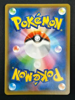 [NM] Snorlax Pokemon Card Japanese 076/095 Double Blaze Holo 2019 24F17 - Image 3