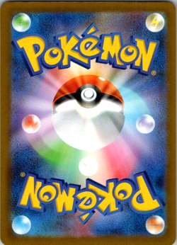 N's Zorua (Poke Ball Foil) 111/193 M2a MEGA Dream ex - Pokemon Card Japanese - Image 2