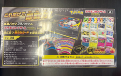 Pokemon Card game MEGA Premium Trainer Box MEGA Brave Symphonia With shrink - Image 3