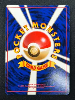 [NM] Dark Dragonite Pokemon Card Japanese 149 Team Rocket 1997 Holo Vintage 13F4 - Image 3