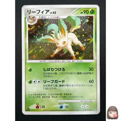 [NM] Leafeon Pokemon Card Japanese DPBP#158 DP4 Dawn Dash 24F13 - Image 1