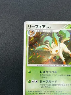 [NM] Leafeon Pokemon Card Japanese DPBP#158 DP4 Dawn Dash 24F13 - Image 4