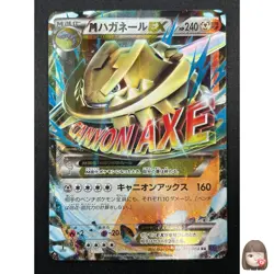 [NM]M Steelix EX Pokemon Card Japanese 033/054 RR XY11 Fever-Burst Fighter 24F12 - Image 1
