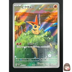 [NM] Victini Pokemon Card 271/SV-P Pokemon Black Bolt White Flare Promo 24F11 - Image 1