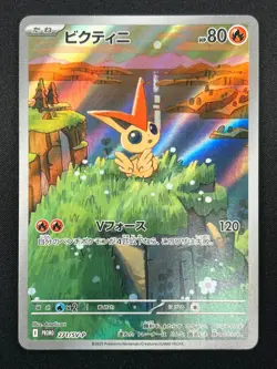 [NM] Victini Pokemon Card 271/SV-P Pokemon Black Bolt White Flare Promo 24F11 - Image 2