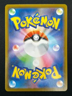 [NM] Victini Pokemon Card 271/SV-P Pokemon Black Bolt White Flare Promo 24F11 - Image 3