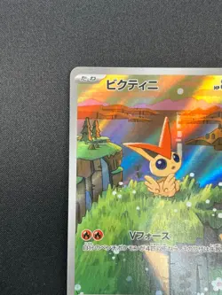 [NM] Victini Pokemon Card 271/SV-P Pokemon Black Bolt White Flare Promo 24F11 - Image 4