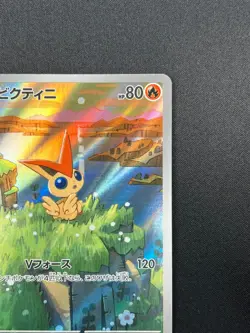[NM] Victini Pokemon Card 271/SV-P Pokemon Black Bolt White Flare Promo 24F11 - Image 5