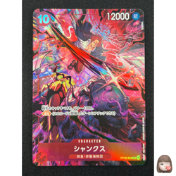 [NM] Shanks One Piece Card Game OP09-004 2nd Anniversary Set CN78 - Image 1