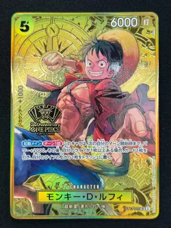 [NM] Monkey D. Luffy ONE PIECE Card Game ST13-015 2nd Anniversary CN97 - Image 2