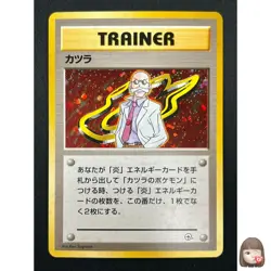 [NM] Blaine Pokemon Card Japanese 1998 Gym Heroes Trainer Vintage Holo 24F5 - Image 1