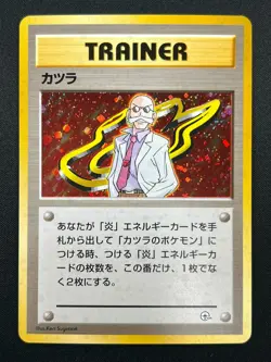 [NM] Blaine Pokemon Card Japanese 1998 Gym Heroes Trainer Vintage Holo 24F5 - Image 2
