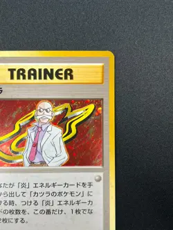 [NM] Blaine Pokemon Card Japanese 1998 Gym Heroes Trainer Vintage Holo 24F5 - Image 5