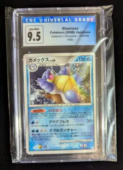 CGC 9.5 Gem Mint Blastoise 025/096 Galactic's Conquest Holo 2008 Japanese Card - Image 1
