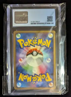 CGC 9.5 Gem Mint Blastoise 025/096 Galactic's Conquest Holo 2008 Japanese Card - Image 2