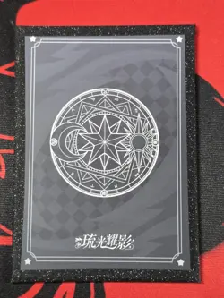 Cynthia Goddess Story Anime Waifu Card - GLAZED LIGHT & SHADOW - NO-020 - Image 2
