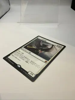 Archangel of Thune-Iconic Masters-JAPANESE-LP - Image 4