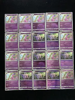 2025 Pokemon TCG S-Chinese Gem Pack Vol.2 Espeon Master Ball Holo Lot*20 BL25 - Image 2