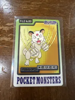 Persian NO.053 Carddass Pokemon card Japanese BANDAI Nintendo 1997 RARE - Image 1