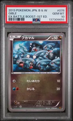 2013 POKEMON JPN B&W EX BATTLE BOOST 1ST ED #078 GIBLE PSA 10 - Image 1