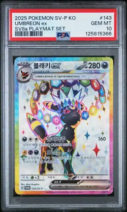 2025 POKEMON KOREAN SV-P PROMO TERASTAL FEST EX PLAYMAT SET UMBREON EX PSA 10 - Image 1