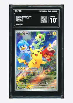 Pokemon PCG 10 PRISTINE Pikachu Promo 2025 004/SV-P Gem Pack Vol.1 S.Chinese - Image 1