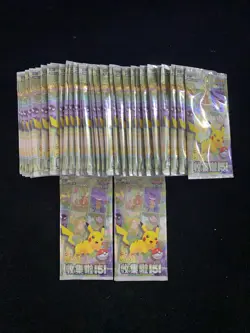2025 Pokemon S-Chinese KFC Promo Collect 151C Sealed Pack 2 Cards Lot*50 LT97 - Image 1