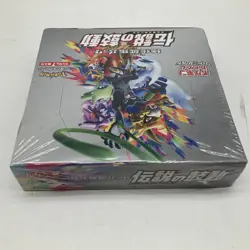 Pokemon TCG Japanese Legendary Heartbeat Booster Box Factory Sealed - Image 2
