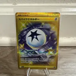 Spike Energy - SV9 Battle Partners 132/100 UR Gold Full Art Pokemon Card NM - Image 1