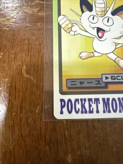 Pokemon Japanese Card Non-Holo Meowth NO.052 Nintendo Carddass BANDAI - Image 4